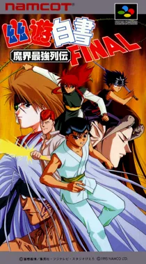 Yu Yu Hakusho Final - Makai Saikyou Retsuden (Japan) box cover front